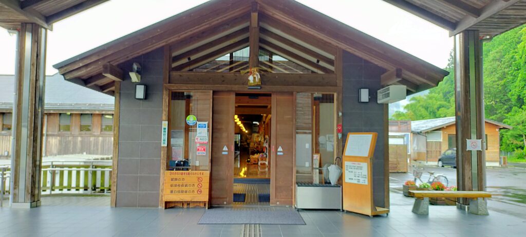 おんぽいの湯　入口正面