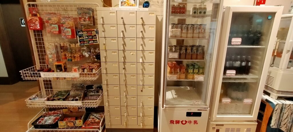 おんぽいの湯　貴重品ロッカー